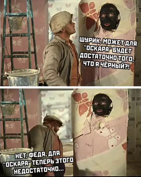 Смешная картинка №521794