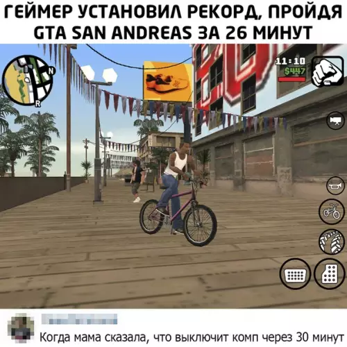 Смешная картинка №475883