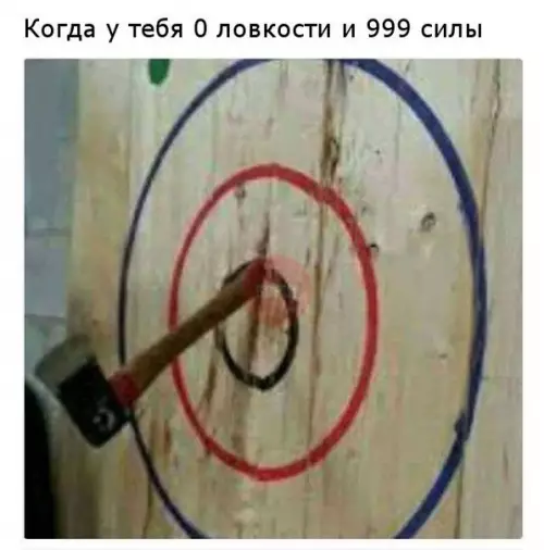 Смешная картинка №255034 И 99 точности