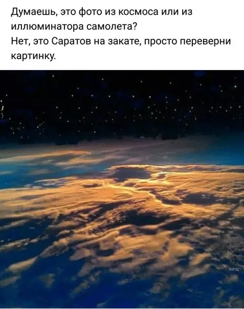 Смешная картинка №222978