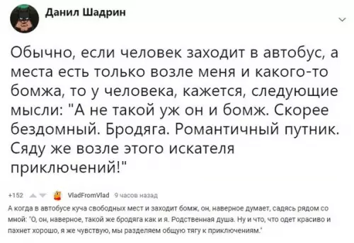 Смешная картинка №302117