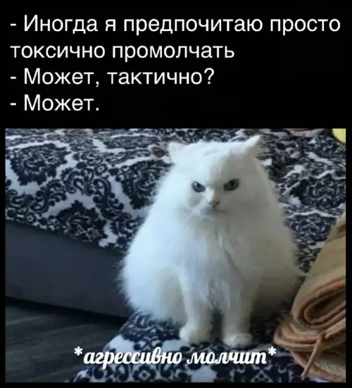 Смешная картинка №701665