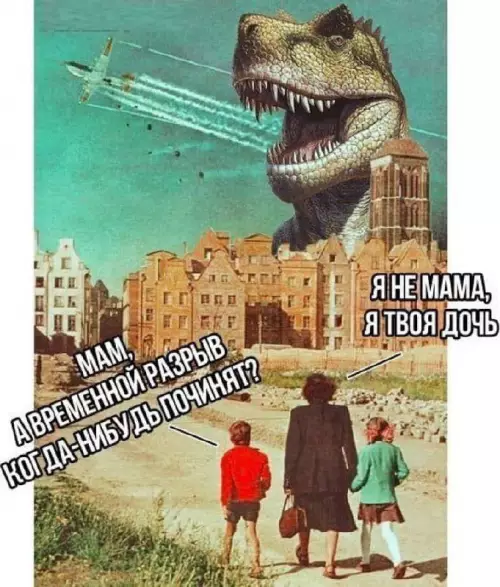 Смешная картинка №668520