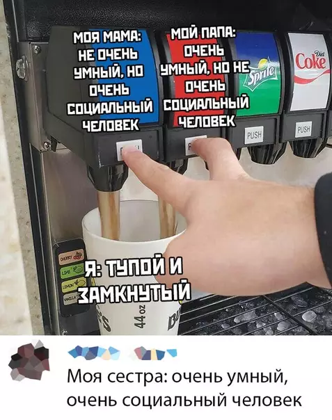 Смешная картинка №471855
