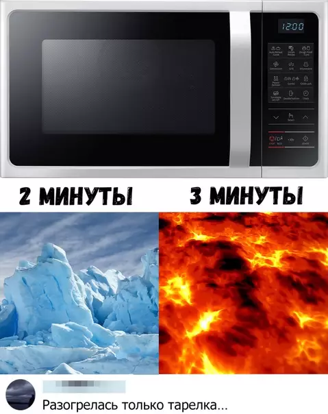 Смешная картинка №394995