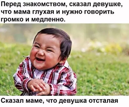 Смешная картинка №257251
