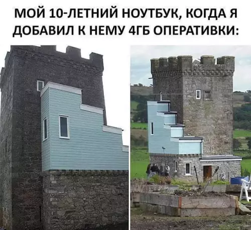Смешная картинка №733411