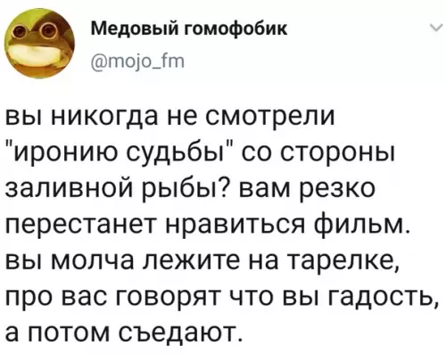 Смешная картинка №439186