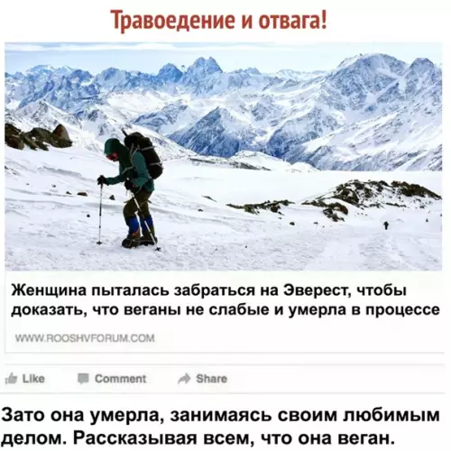 Смешная картинка №551449 Без комментариев