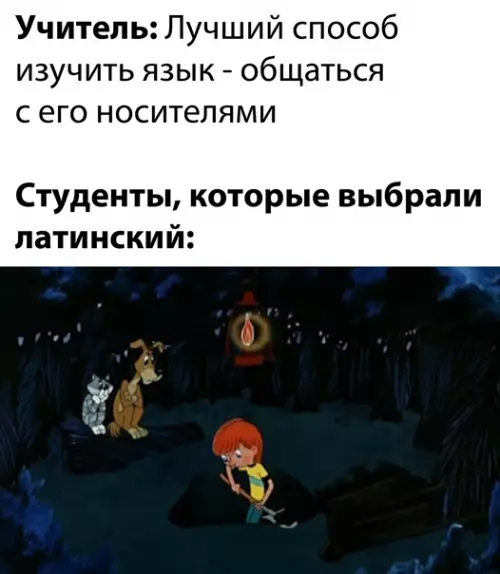 Смешная картинка №539649