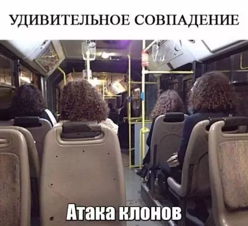 Смешная картинка №176760