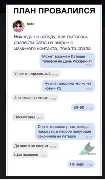Смешная картинка №338491