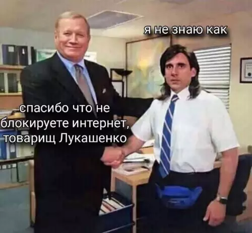Смешная картинка №810283 Разберется лукашенко