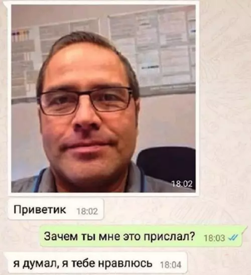 Смешная картинка №550944 Koгдa вы жeнaты бoльшe 10 лeт