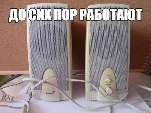 Смешная картинка №194431