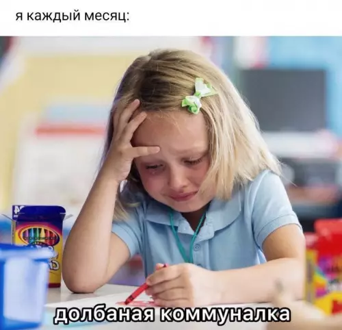 Смешная картинка №683109