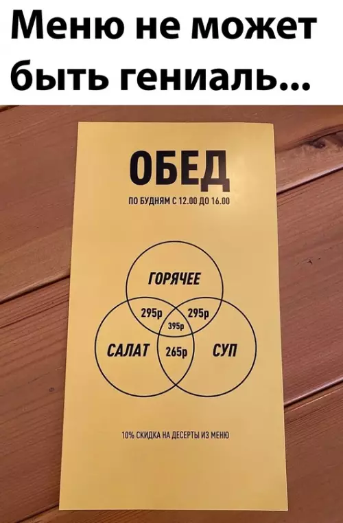 Смешная картинка №654487