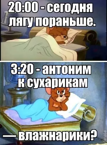 Смешная картинка №264311