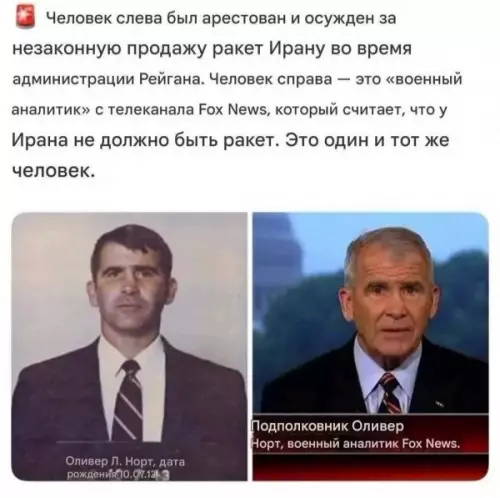 Тот же человек, разные роли