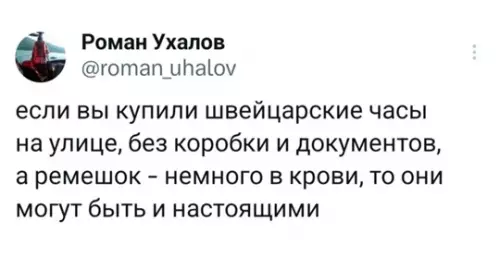 Смешная картинка №768249