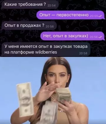 Смешная картинка №742136
