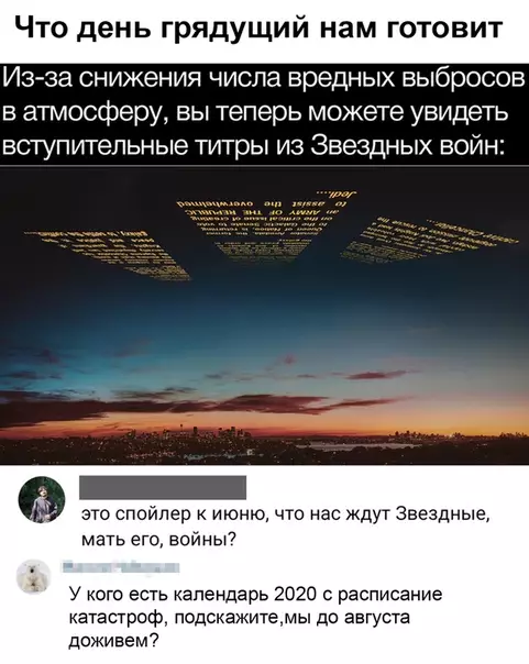 Смешная картинка №485074 Держим руку на пульсе