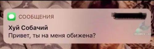 Смешная картинка №391420