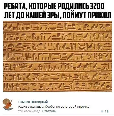 Смешная картинка №192508