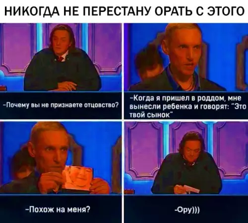 Смешная картинка №301013