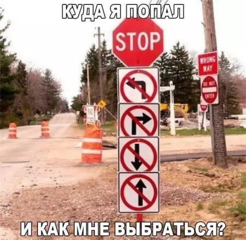Смешная картинка №213946