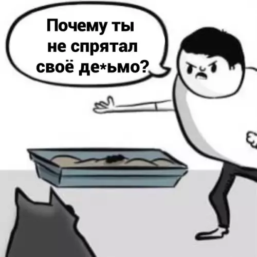 Смешная картинка №595452 Переиграл человека