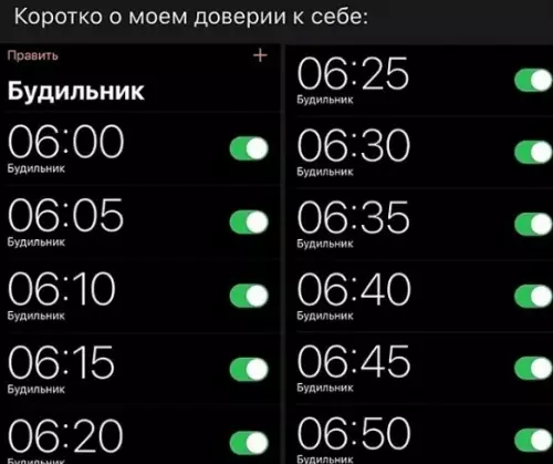 Смешная картинка №455421 Утром все равно проспал и опоздал на работу ?