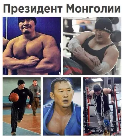 Смешная картинка №249384