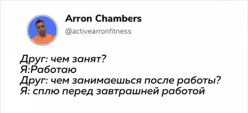 Смешная картинка №678394