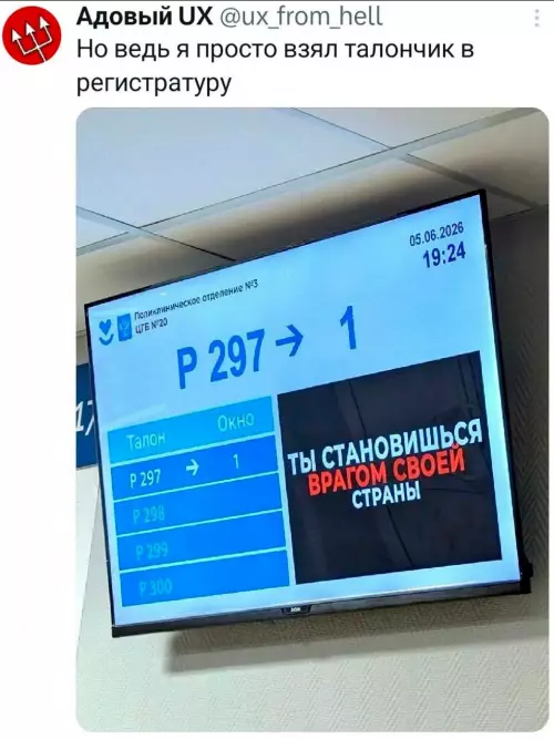 Смешная картинка №815320 А всё теперь 