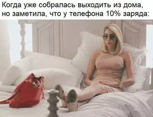 Смешная картинка №232411