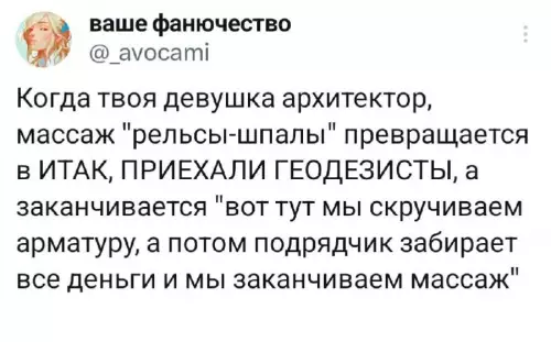 Смешная картинка №721926