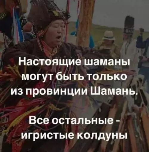 Смешная картинка №787949
