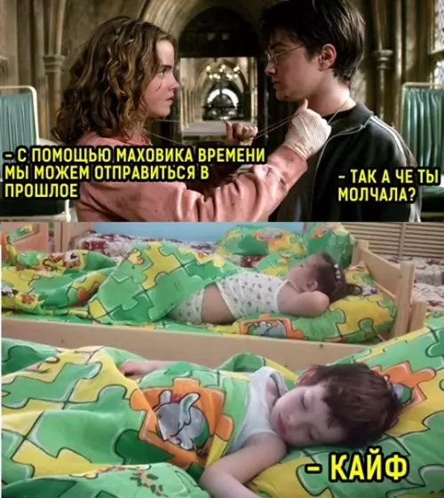 Смешная картинка №559931 Имeeм и нe цeним, пoтepявши - плaчeм
