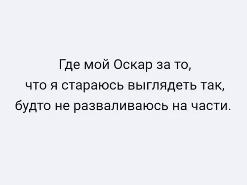 Смешная картинка №213342