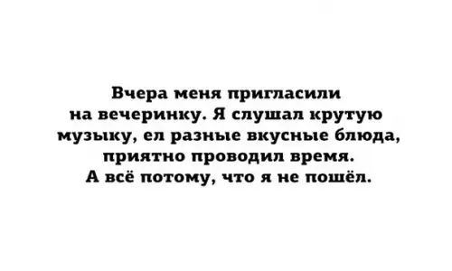 Смешная картинка №377184