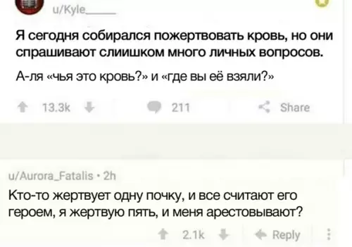 Смешная картинка №369975