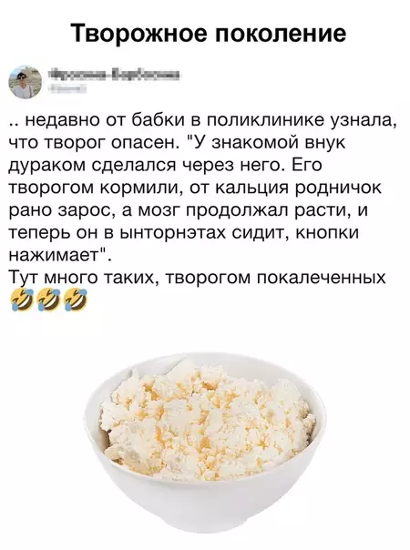 Смешная картинка №357496