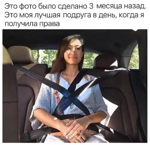 Смешная картинка №234068