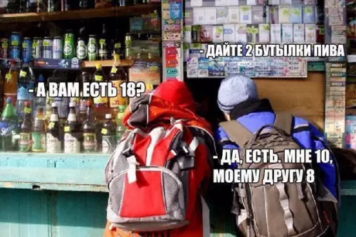 Смешная картинка №264960