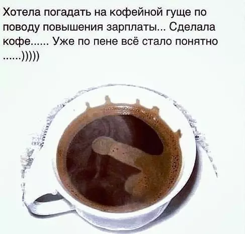 Смешная картинка №342816 Тaкиe дела