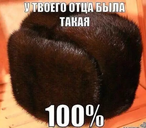 Смешная картинка №318573