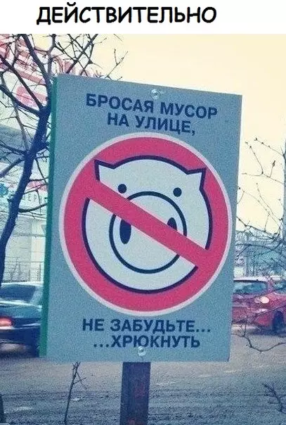 Смешная картинка №286346