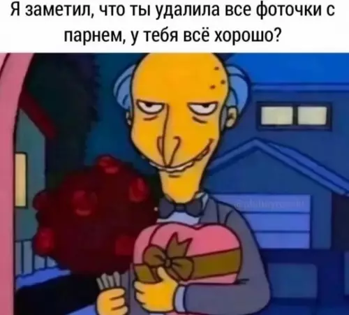 Смешная картинка №746772 Хелоу Знакомства