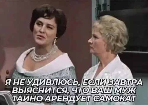 Смешная картинка №822041 Какой кошмар самокатчики